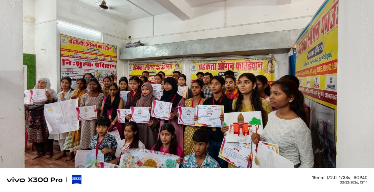 Free Skill Development &amp; Certificate Distribution Ceremony